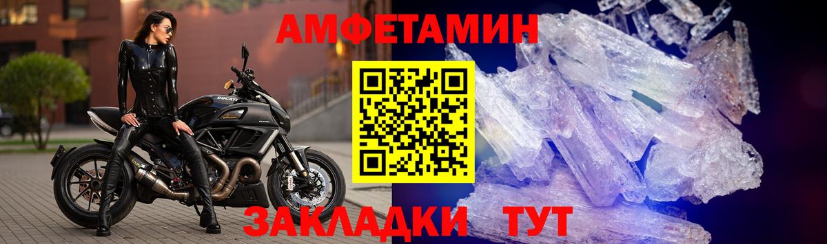 АМФЕТАМИН  АМФ  Вход с VPN  Амфетамин VHQ  Орёл 