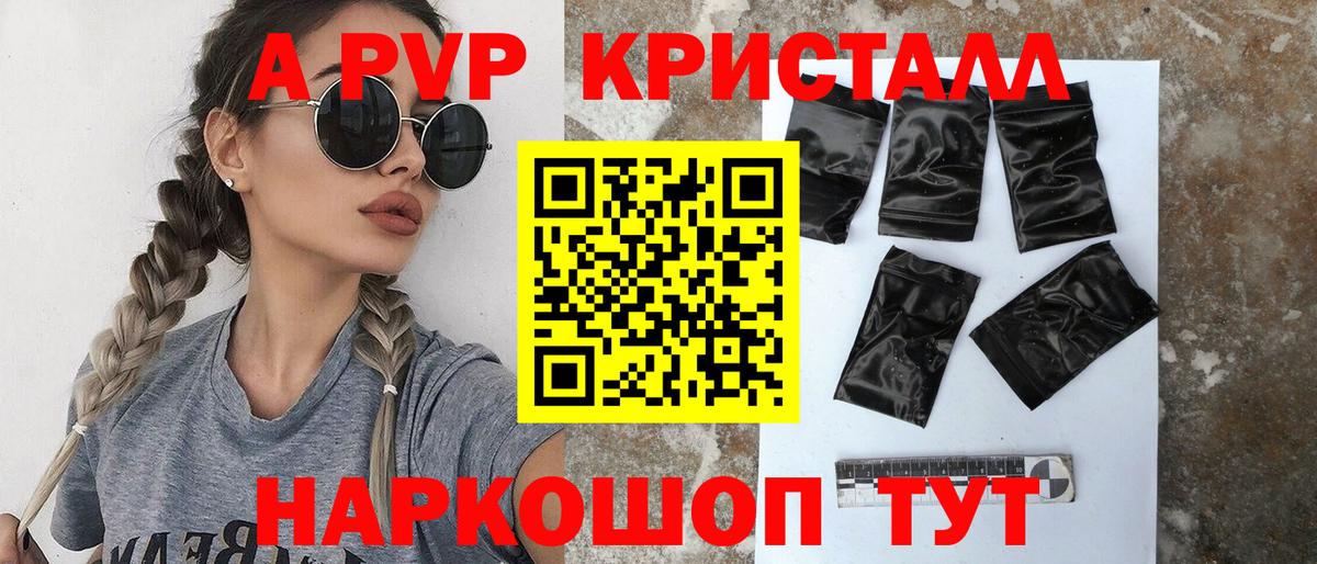 Alpha PVP Орёл