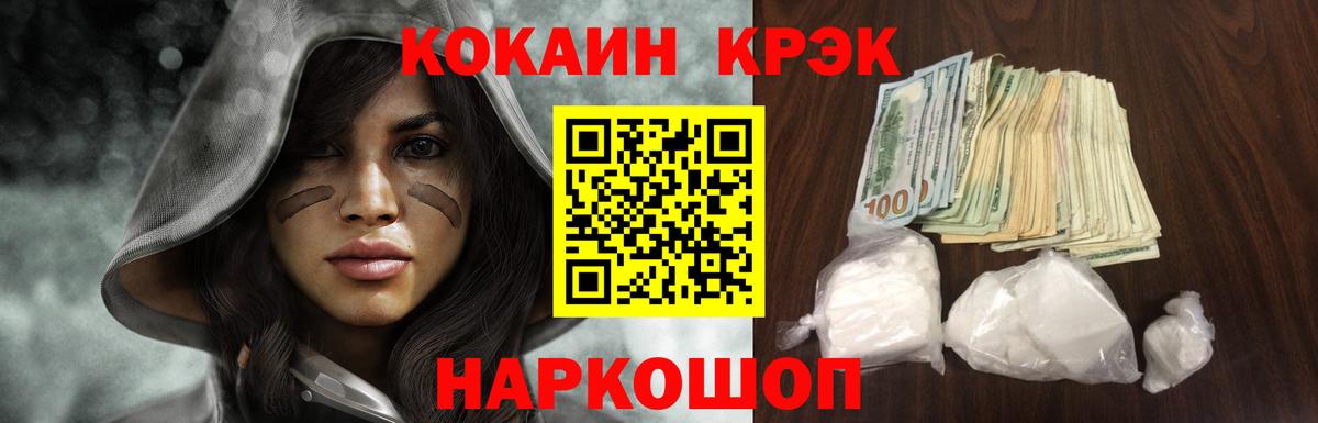 Кокаин Боливия Орёл