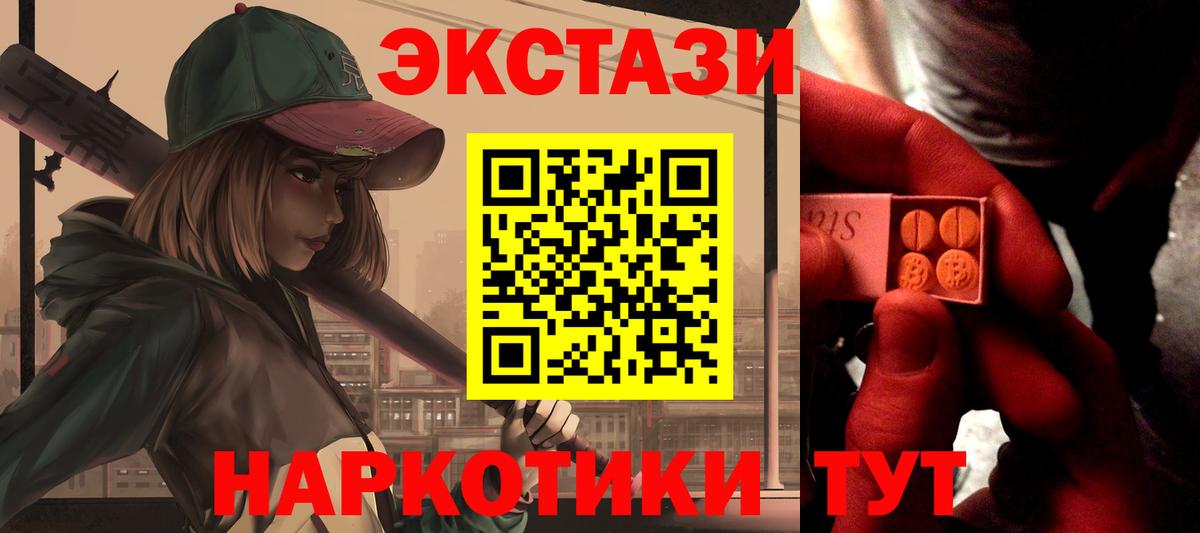 купить   Экстази louis Vuitton  Вход с VPN  Ecstasy  Орёл  Экстази MDMA 