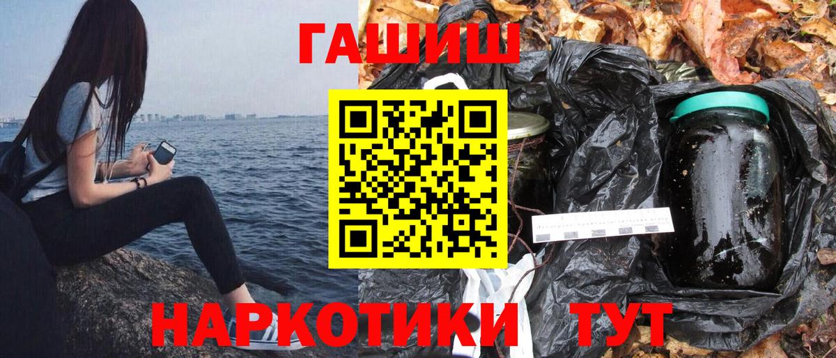 ГАШИШ VHQ  ГАШ хэш  Вход с VPN  Орёл 
