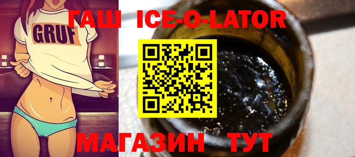 LSD-25  Вход с VPN  Орёл  ГАШИШ  МЕФ   Канабис  НБОМе 