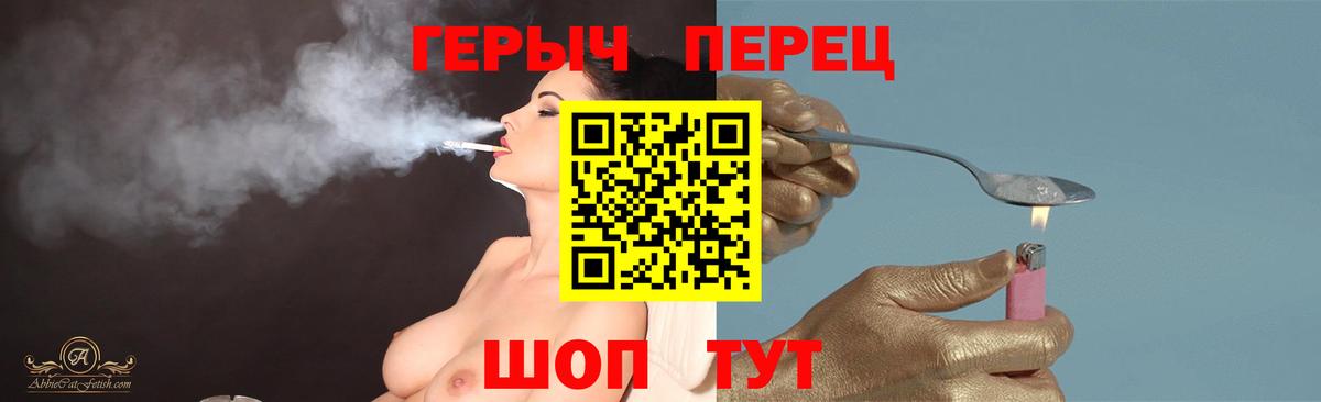 Орёл  ГЕРОИН Афган  Вход с VPN 