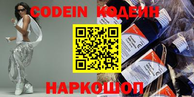 гашишное масло Севастополь