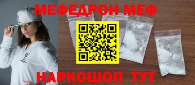 гашишное масло Севастополь