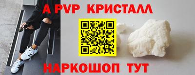 мет Северобайкальск