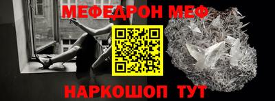 мет Северобайкальск