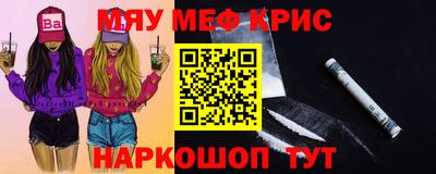 гашишное масло Севастополь