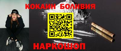 гашишное масло Севастополь