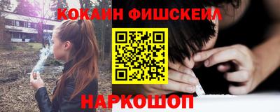 гашишное масло Севастополь