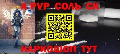 мдма Рыбинск