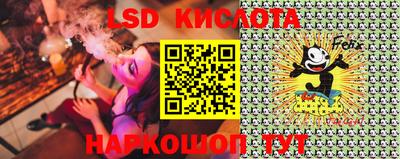 гашишное масло Севастополь