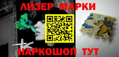 мдма Рыбинск