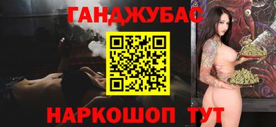 мдма Рыбинск