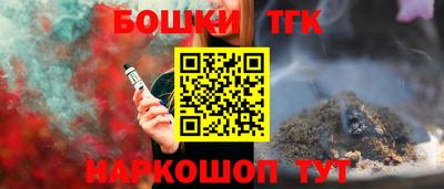 гашишное масло Севастополь