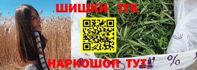 мет Северобайкальск