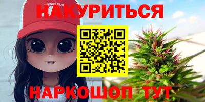 прущая мука Рязань