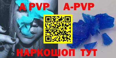 мет Северобайкальск