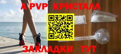 гашишное масло Севастополь