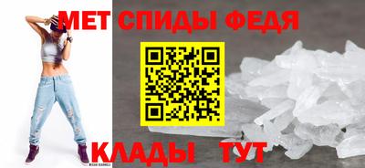 мет Северобайкальск