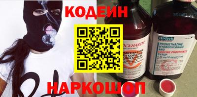 гашишное масло Севастополь