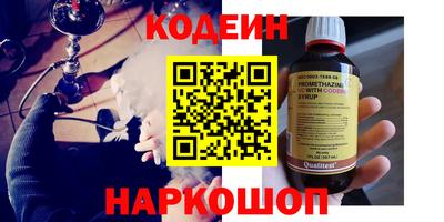 дживик Рузаевка