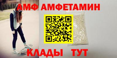 ALPHA PVP Свободный