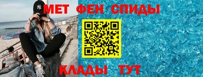 мет Северобайкальск