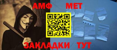 мет Северобайкальск