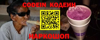 гашишное масло Севастополь