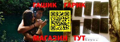 мет Северобайкальск