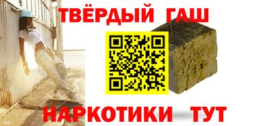 мет Северобайкальск