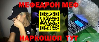 гашишное масло Севастополь
