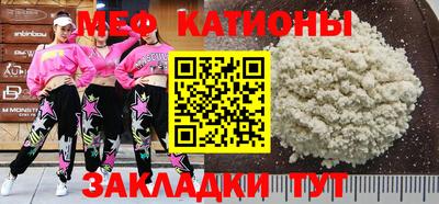 мет Северобайкальск