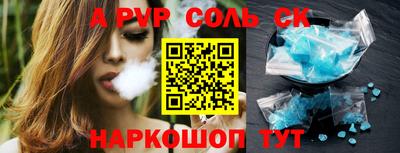 гашишное масло Севастополь