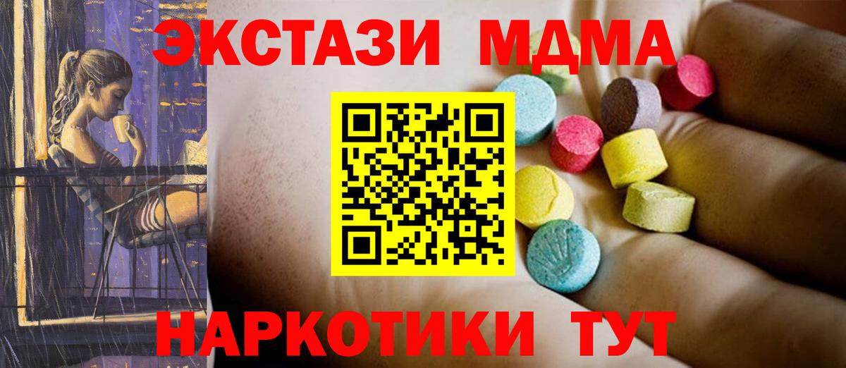 Орёл  МДМА VHQ  Вход с VPN 