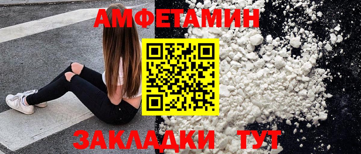 Метамфетамин мет Орёл