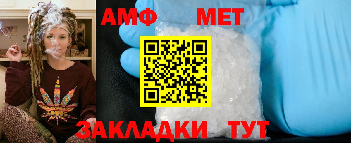 Орёл  Метамфетамин пудра  Первитин  Вход с VPN 
