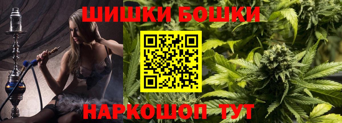 Орёл  Каннабис Ganja  Марихуана семена  Вход с VPN  Шишки марихуана тримм 